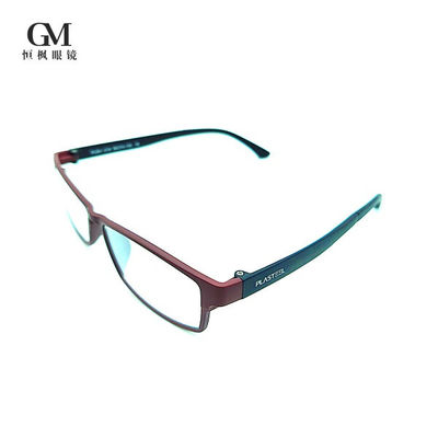 High Performance Comfortable Lightweight Eye Glasses Ultra Light Eyeglasses